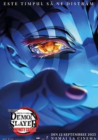 Poster Demon Slayer UA: Infinity Castle/Винищувач демонів: Замок нескінченності